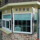 대영안전산업 이미지