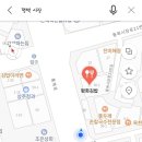 떡메식품