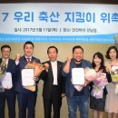 연합축산 이미지