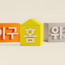 29CM 주방취향키트 래플 (사브르, 오덴세, 스타우브 등) 이미지