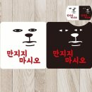 LH문구