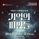 문화공간151 이미지