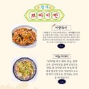 뽀짜이빤 이미지