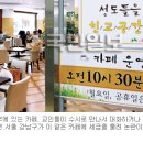 교회 카페·문화센터 비과세 범위 폭넓게 인정 이미지