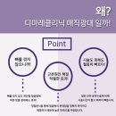 디마레의원 이미지