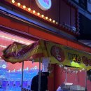 토이즈팝 대학동점 이미지