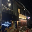 부라보맥주 - 서구 관저중로96번길 70 | 부라보맥주
