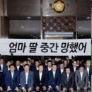 인간은 같은 실수를 반복하지