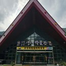 대림오토바이 여주대리점 | 문경새재 실내 어린이 놀이터가?! 무료로 이용하자! 벅스 어드벤처 리뷰