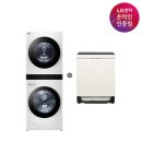타워세탁소 네이버블로그