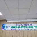 부남면 요가 이미지