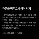 햄보드 클라이밍