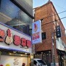 대단한탕후루부산 이미지