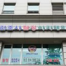 한국평생직업교육아카데미학원 뉴스1