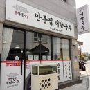 하서리2 네이버블로그