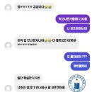 스펙 실력 탄탄한 20대 강사진으로 전 학년 시험 결과 대박치는중 ❤️ (초/중/고/N수 수학과학영어 전문 전 과목학원) 이미지