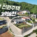 길상면-6 이미지