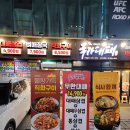 국가대패 수택점 이미지