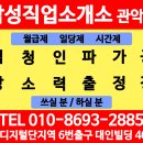 삼성인력소개소 네이버블로그