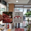 한우앤한돈싱싱목장 이미지