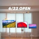 11260-2-32-24 | 공구] 프레미디 이동식 티비 무선 32인치 &amp; 유선 24인치 ~ 50인치 거치대 세트 (2차 앵콜 최저가 OPEN)