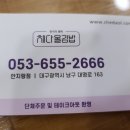 다올김밥 네이버블로그