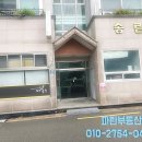 송림비치빌 이미지