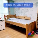 라온슬립 라텍스 네이버블로그