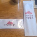 한우식당마블스 이미지