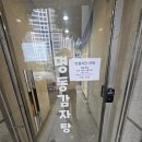 명동감자탕 이미지