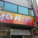강남대로101안길 네이버블로그