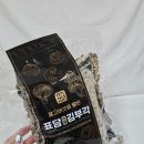 표담 | 김부각 수제부각 남원김부각 표고버섯을 담은 표담 수제 김부각 후기
