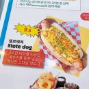 홍대점심맛집 프렌들리케이! 벚꽃길 옆 핫도그맛집의 봄날 재방문 후기~!