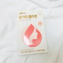 소버스 참어린 콜라겐 / 저분자피쉬콜라겐 추천!