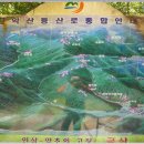 진악산 이미지