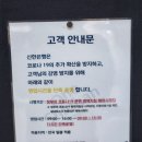 파리바게뜨 삼성카페점 | 삼성역 신한은행 / 우체국 / 파리바게트 후기