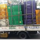 광주용달이사화물 이미지