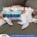 아이편한 약국 이미지