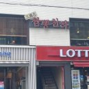 짬뽕천하삼국지 이미지