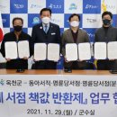 옥천서점 이미지