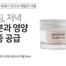 아이템 그라운드