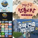 온더그리다