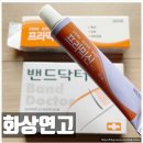 광안우리약국