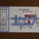 곤지암정형외과의원 이미지