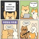 푸른방송 아트홀 이미지