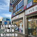 구월2동-17 이미지