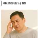 세종신경정신과