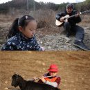 봉화흑염소 이미지