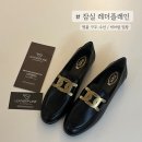 수선+리폼(야) | 명품 구두 수선, 비브람 밑창 보강 후기 - 잠실 레더플레인