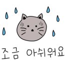 우소참숯화로구이광주 이미지